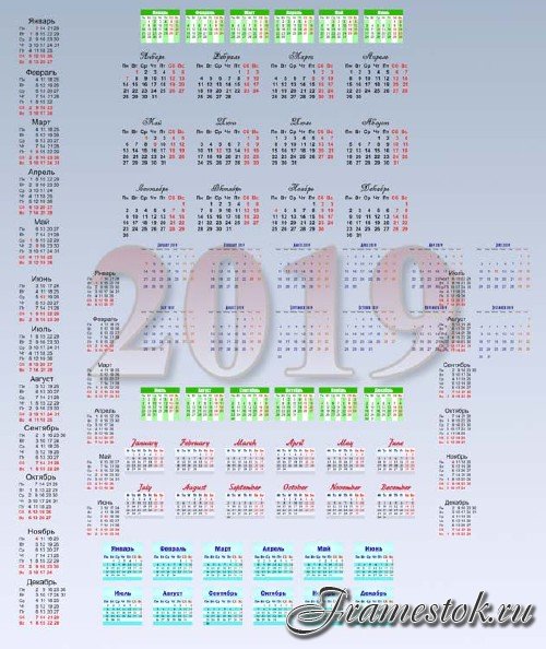 Календарная сетка на 2019 год в psd  и png