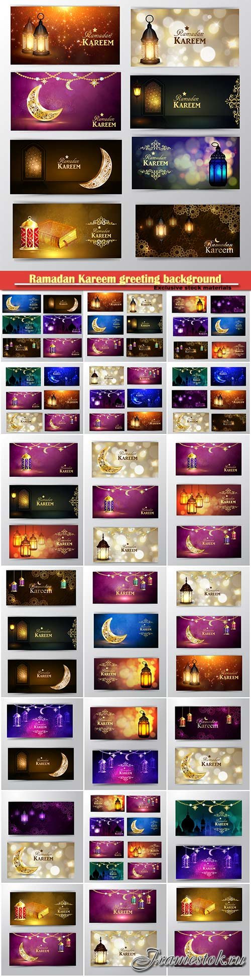 Ramadan Kareem greeting background banner set vector