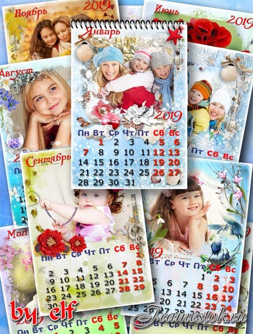 Календарь настенный перекидной с фотографиями девушек