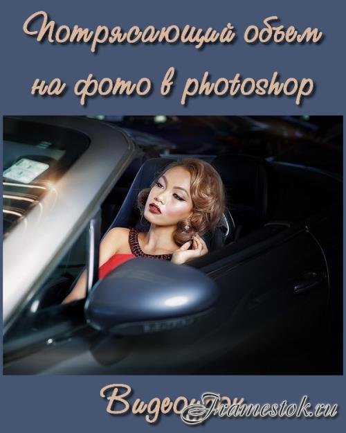      photoshop (2018)
