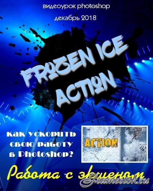    Frozen Ice Action (2018)