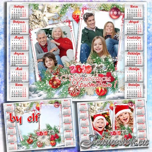  Календарь с рамкой для фото на 2019 год - Вас с Рождеством от сердца поздравляю