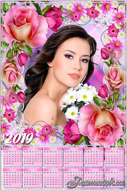 Календарь на 2019 год - Цветочное настроение