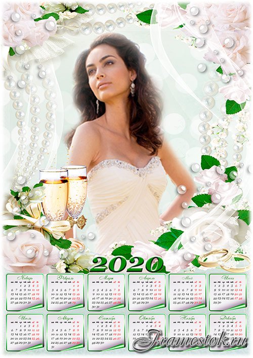 Календарь на 2020 год - Жемчуг для невесты