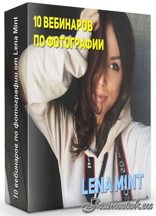 10     Lena Mint (2019)