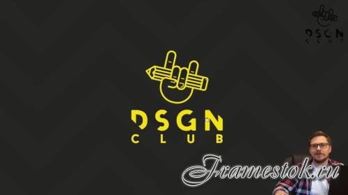 DSGN Club.    (2019)