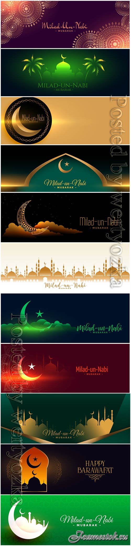 Milad un nabi banner with golden mosque design