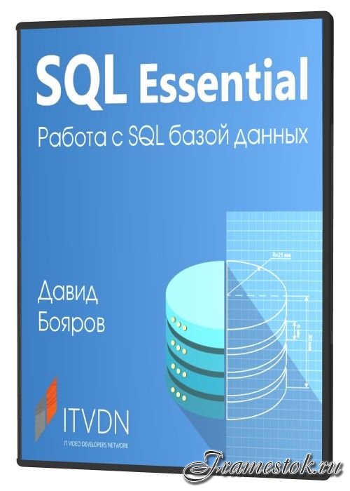 SQL Essential -   SQL   (2019)
