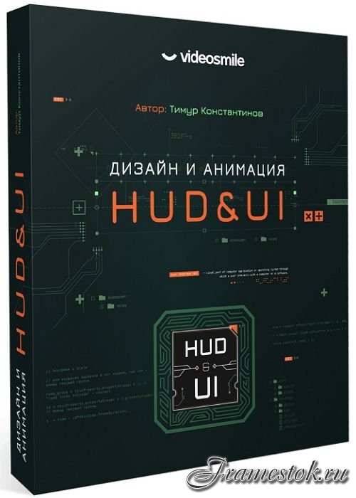    HUD&UI (2020)
