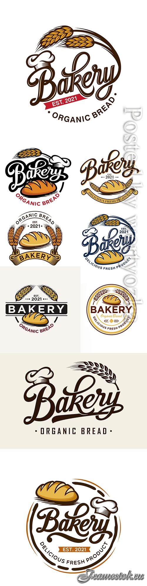 Vintage bakery logo vector template