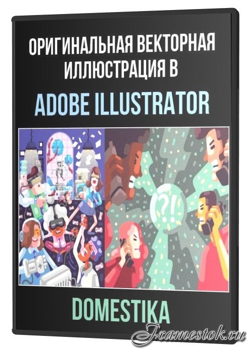 Оригинальная векторная иллюстрация в Adobe Illustrator (2021)