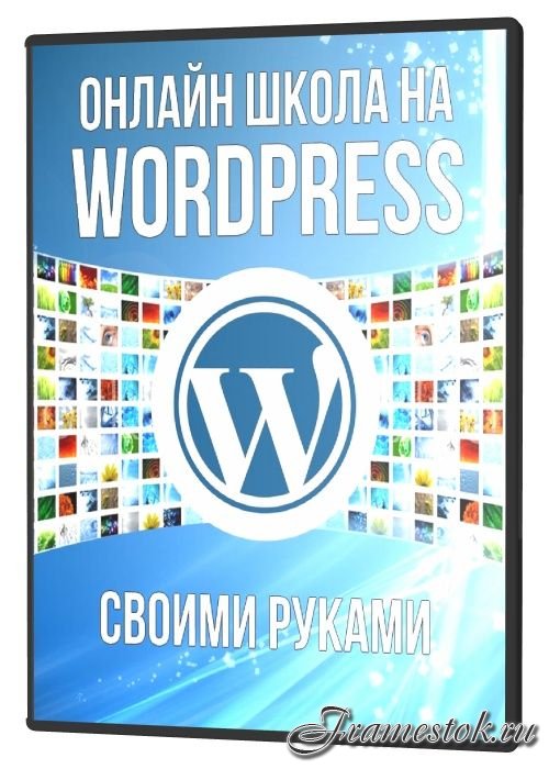    wordpress   (2021)