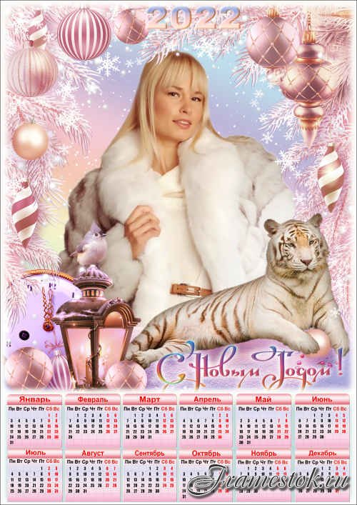 Праздничный календарь на 2022 год с рамкой для фото - Нежных снежинок новогодний хоровод