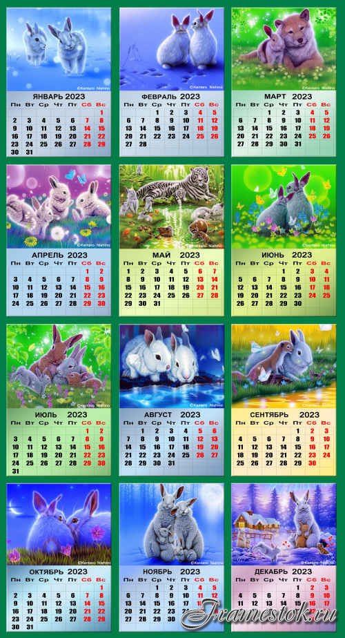 Перекидной календарь на 2023 год с зайцами на ярких, душевных картинах японского художника - анималиста Кентаро Нишино (Kentaro Nishino). 