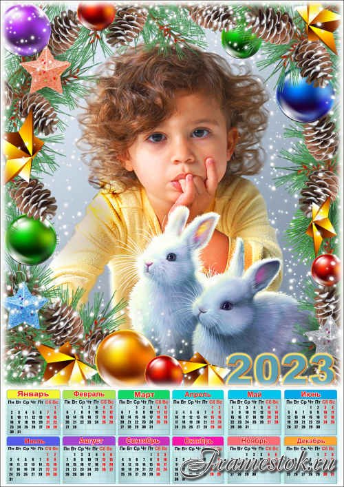 Новогодний праздничный календарь с рамкой для фото - 2023 Зайчишки братишки