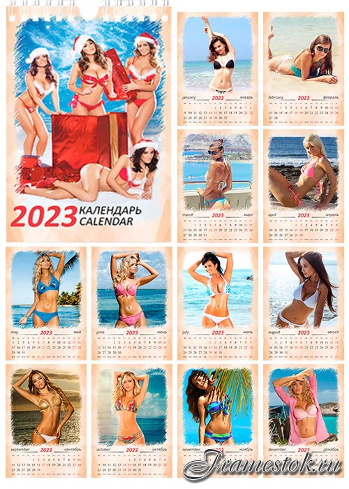 Перекидной календарь на 2023 год - Девушки  в бикини