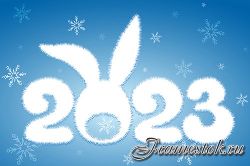 White cartoon winter 2023 new year number with rabbit tail and ears, chinese new year concept