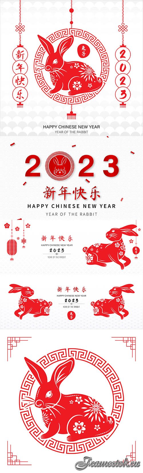 2023 year of the rabbit chinese zodiac symbol on white background