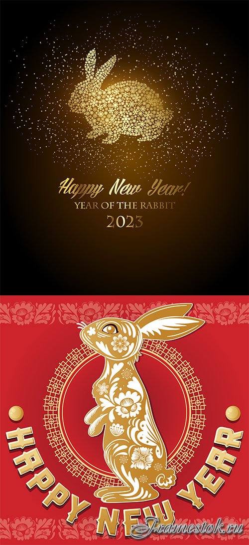 Happy new year 2023 background design with rabbit