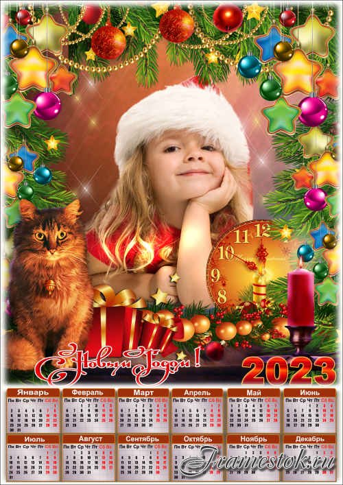 Праздничная рамка для фото с календарём на 2023 год - 2023 Новогодние куранты