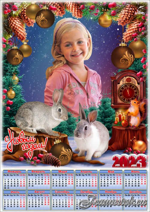 Праздничная рамка для фото с календарём на 2023 год - 2023 Новогодние поздравления