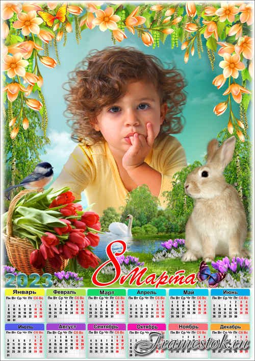 Праздничный календарь к 8 Марта с рамкой для фото - 2023 Весенние тюльпаны