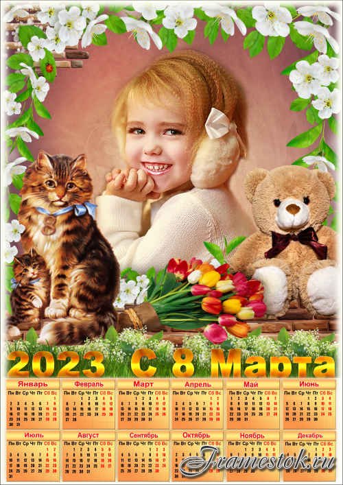 Праздничный календарь к 8 Марта с рамкой для фото - 2023 Яблони в цвету