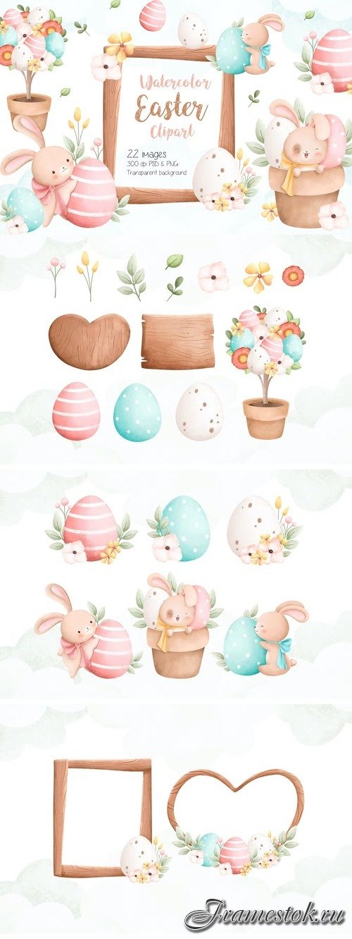Watercolor Easter Clipart Beautiful Design
