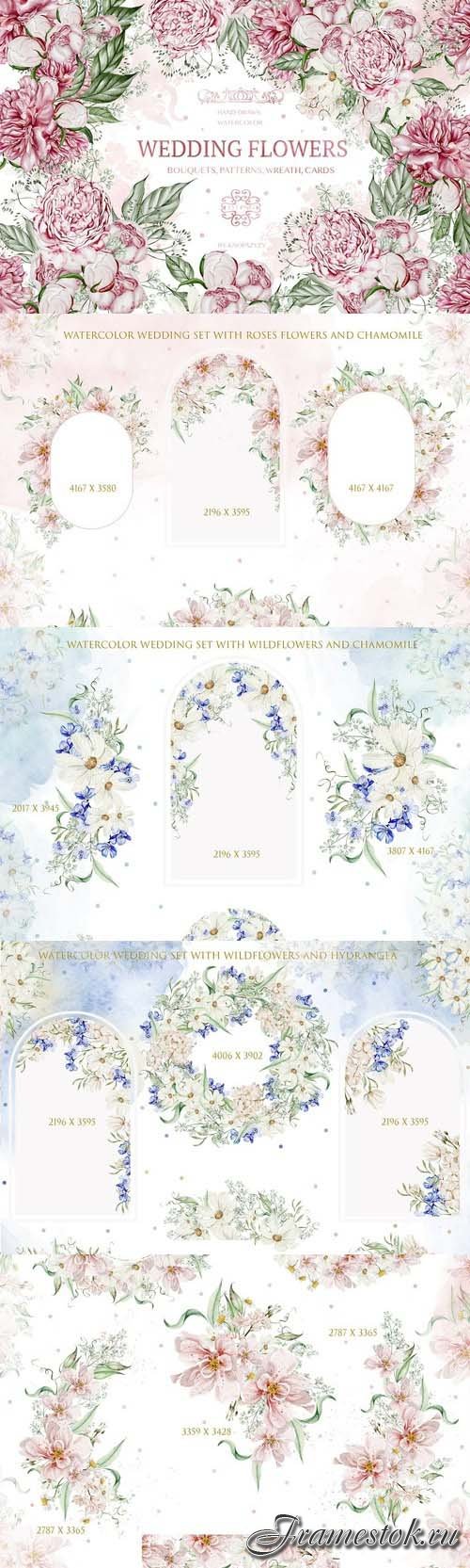 Watercolor Wedding Flowers