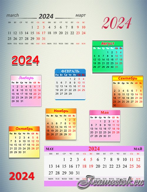 Календарные сетки в формате psd и png на 2024 год