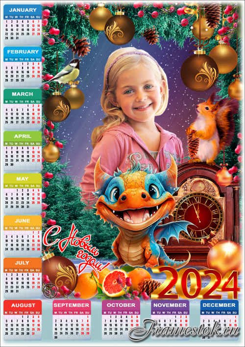 Новогодняя рамка для фото с календарём - 2024 Праздничный стол