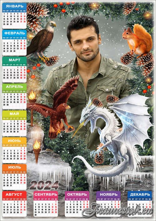 Календарь с зимней рамкой для фото - 2024 Сказочные истории